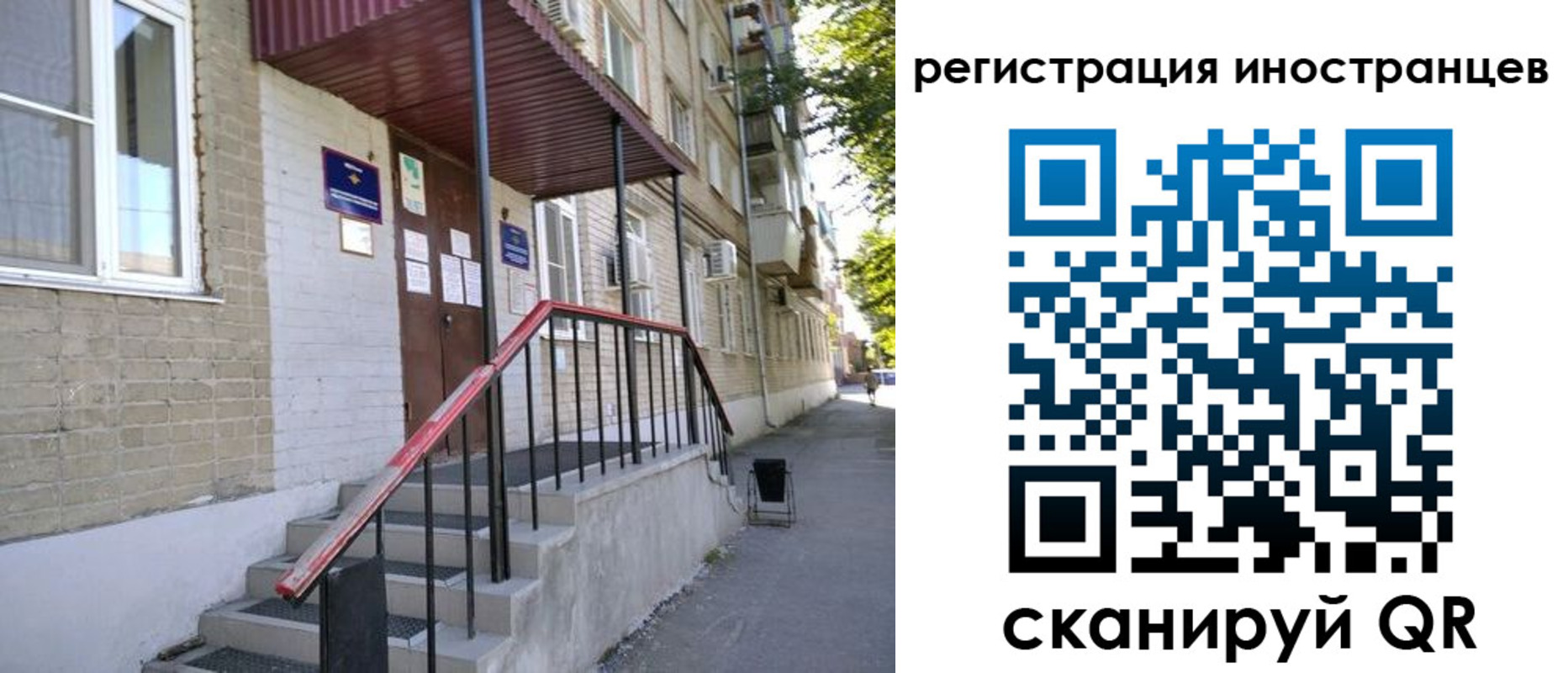 регистрация для школы в Александровске
