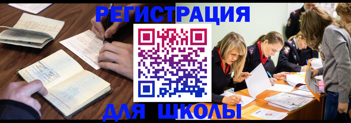 временная регистрация собственник в Александровске